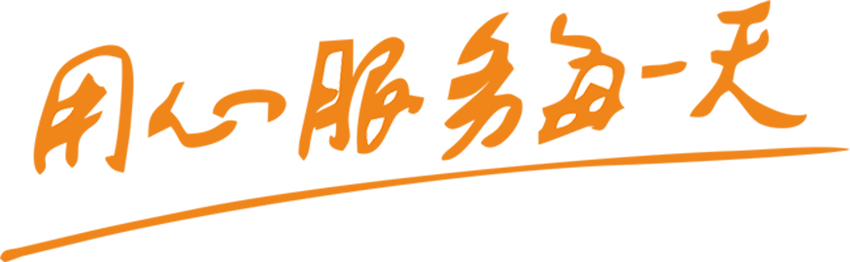 濰坊易成環(huán)保機械有限公司